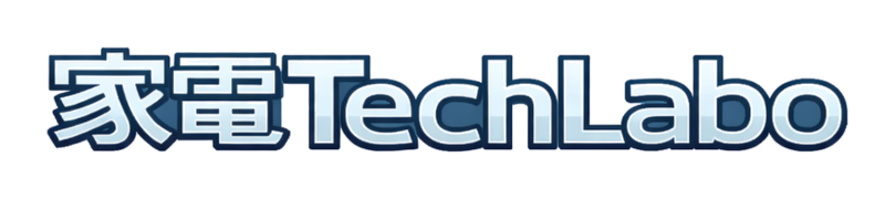 家電テックラボ